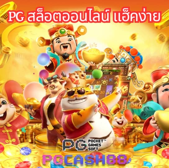 888livescore thai 2in1